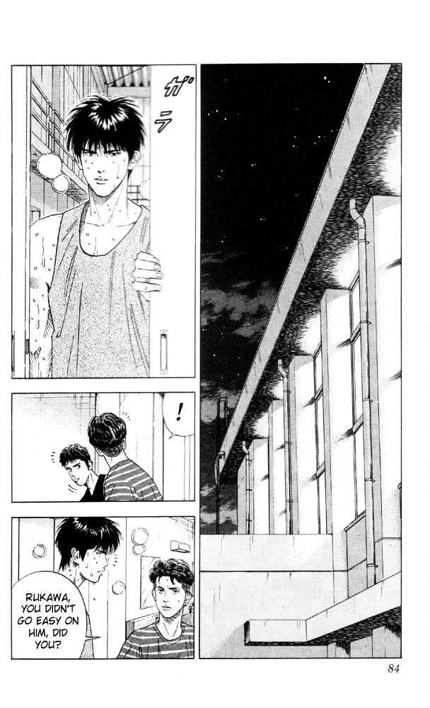 Slam Dunk, Chapter 192 image 15